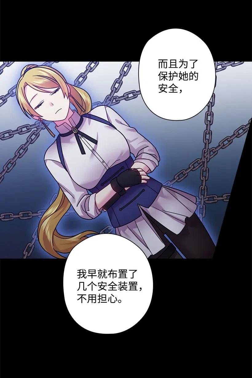 101 那个神圣的地方(1/2)-第101话