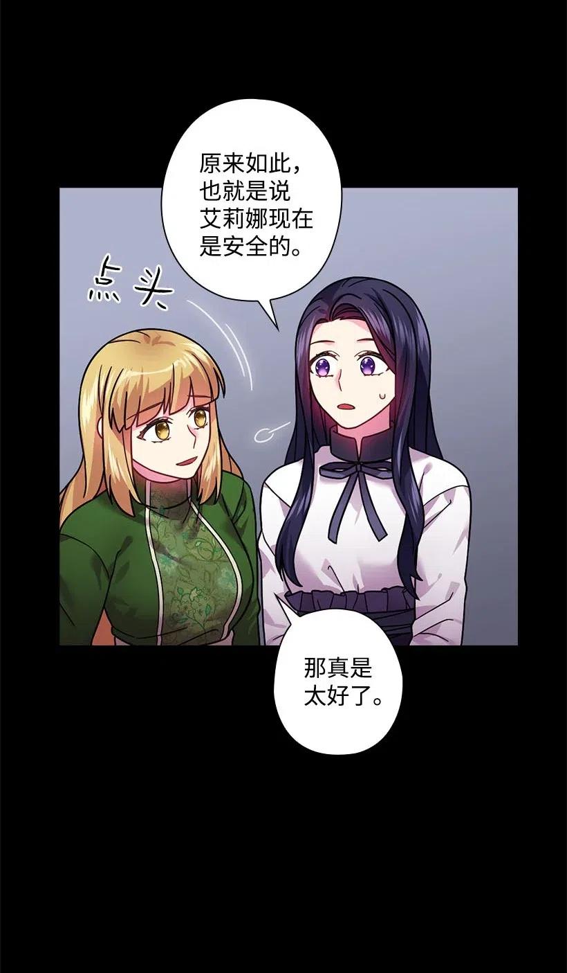 101 那个神圣的地方(1/2)-第101话