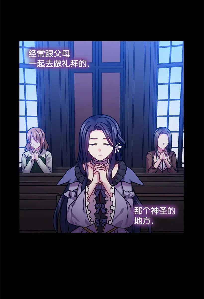 101 那个神圣的地方(1/2)-第101话