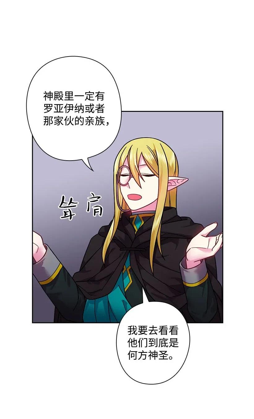101 那个神圣的地方(1/2)-第101话