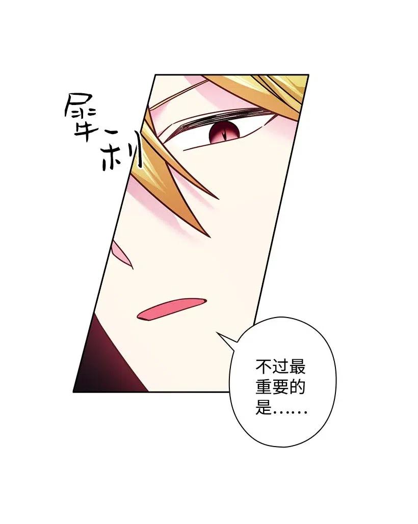 101 那个神圣的地方(1/2)-第101话