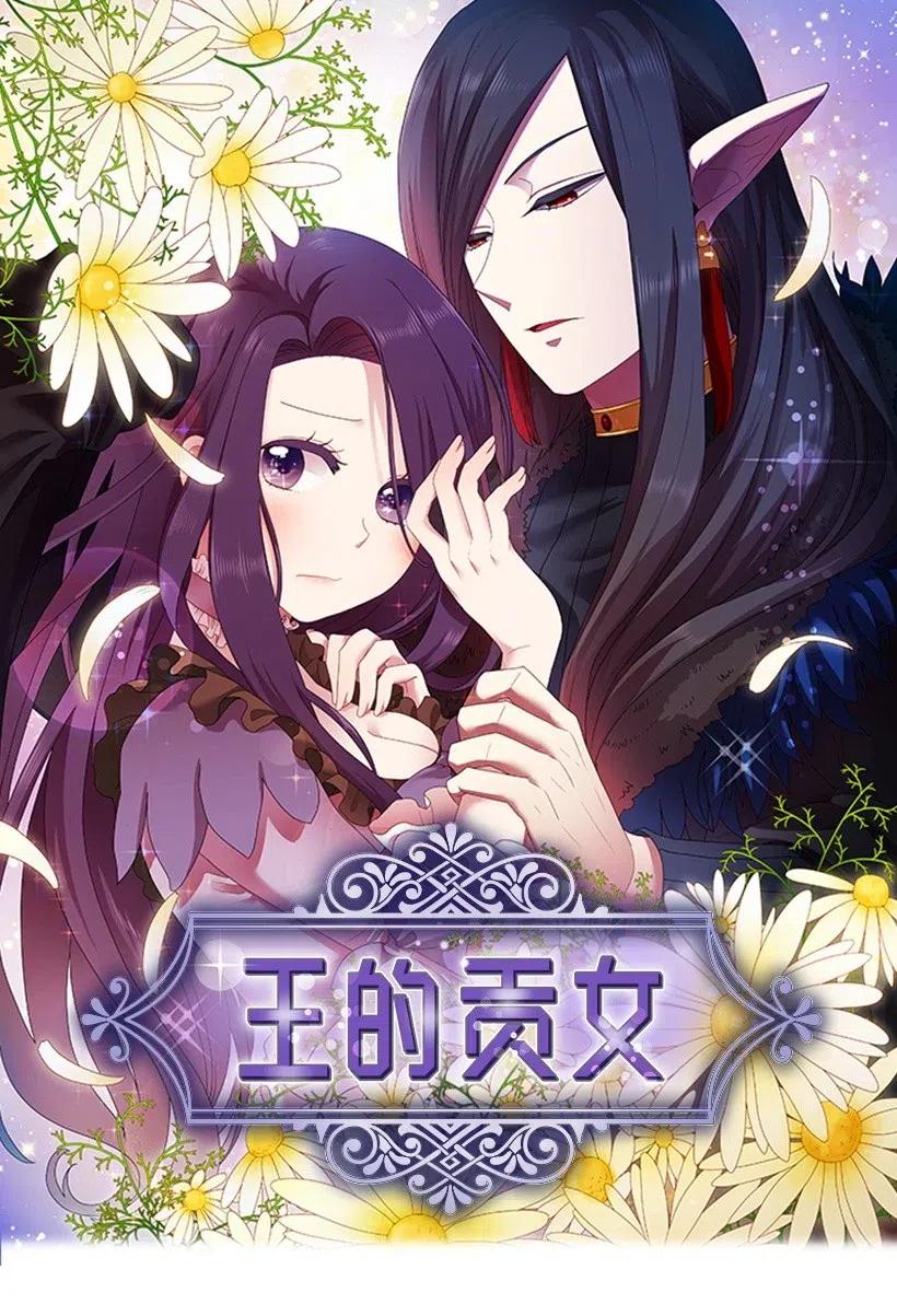 101 那个神圣的地方(1/2)-第101话