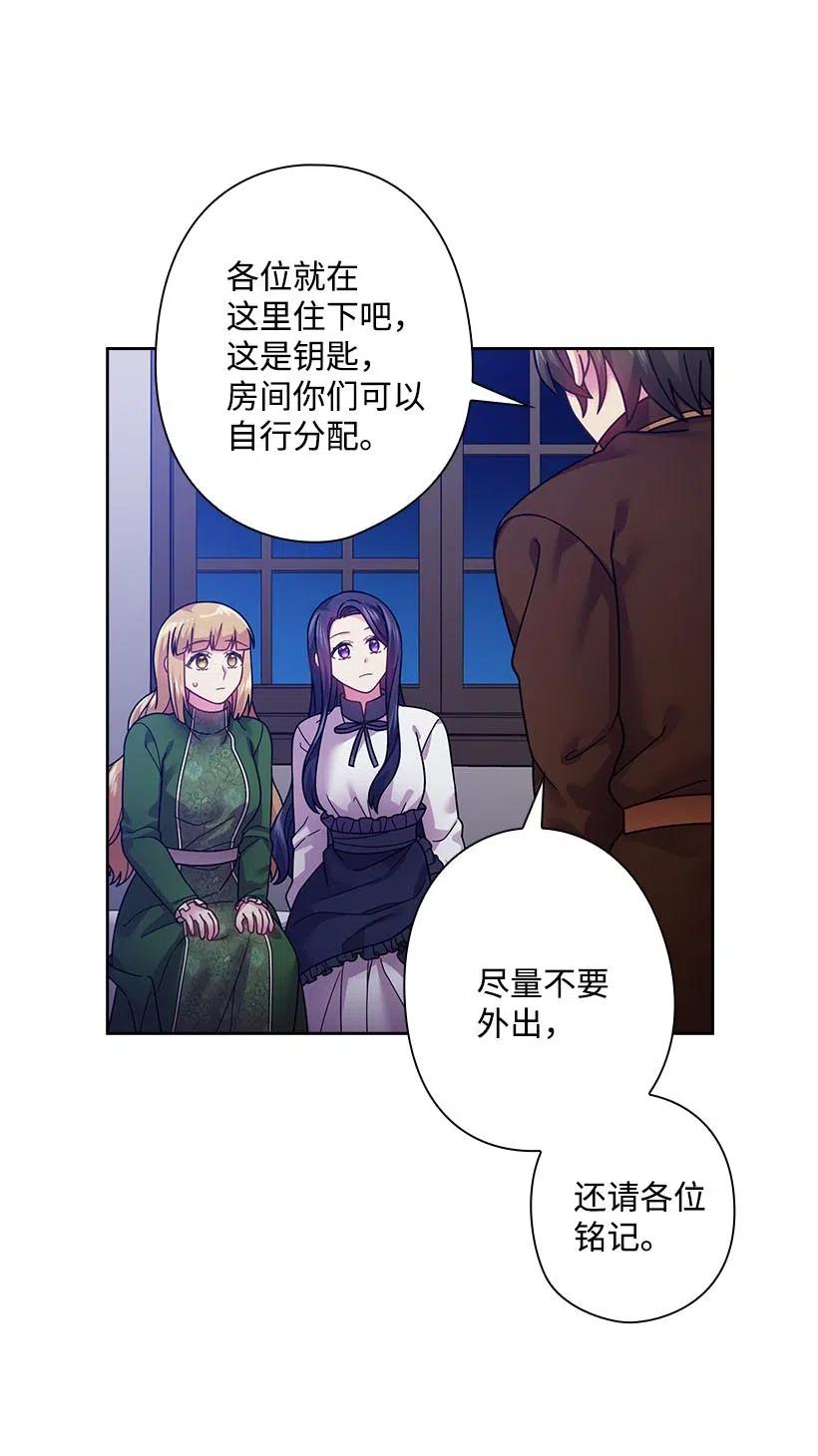 101 那个神圣的地方(1/2)-第101话