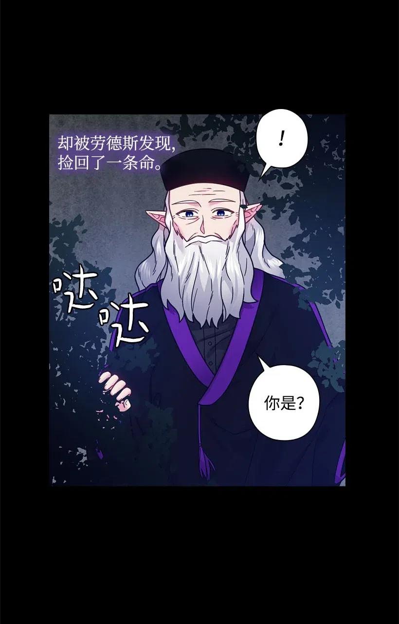 103 趣事(1/2)-第103话