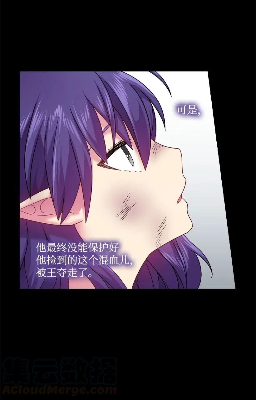 103 趣事(1/2)-第103话