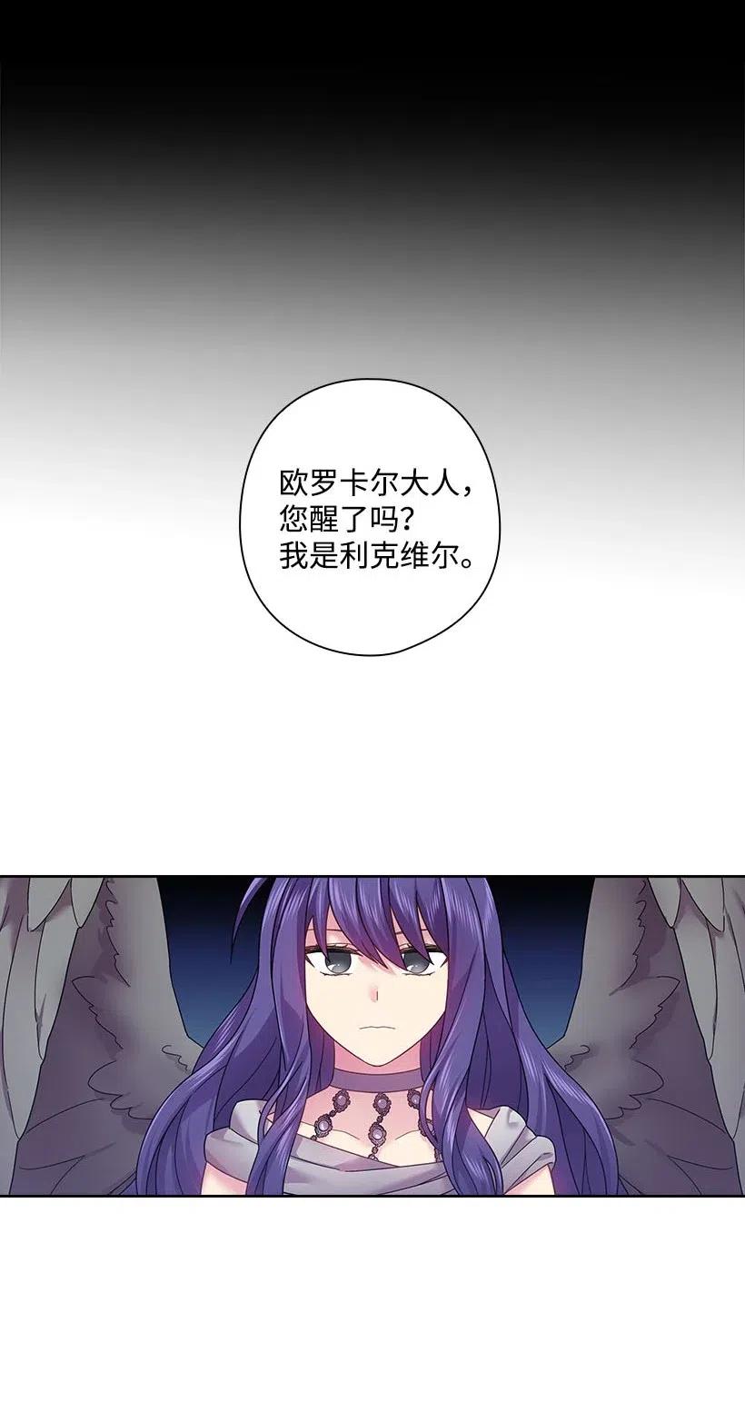 103 趣事(1/2)-第103话