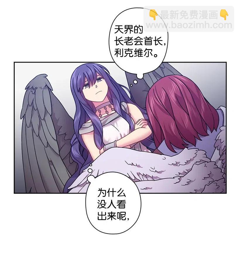 103 趣事(1/2)-第103话