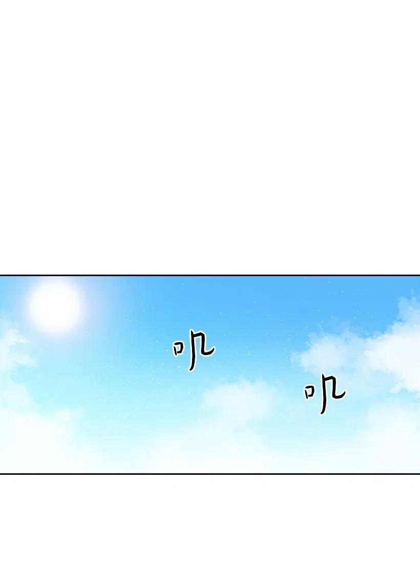 103 趣事(1/2)-第103话