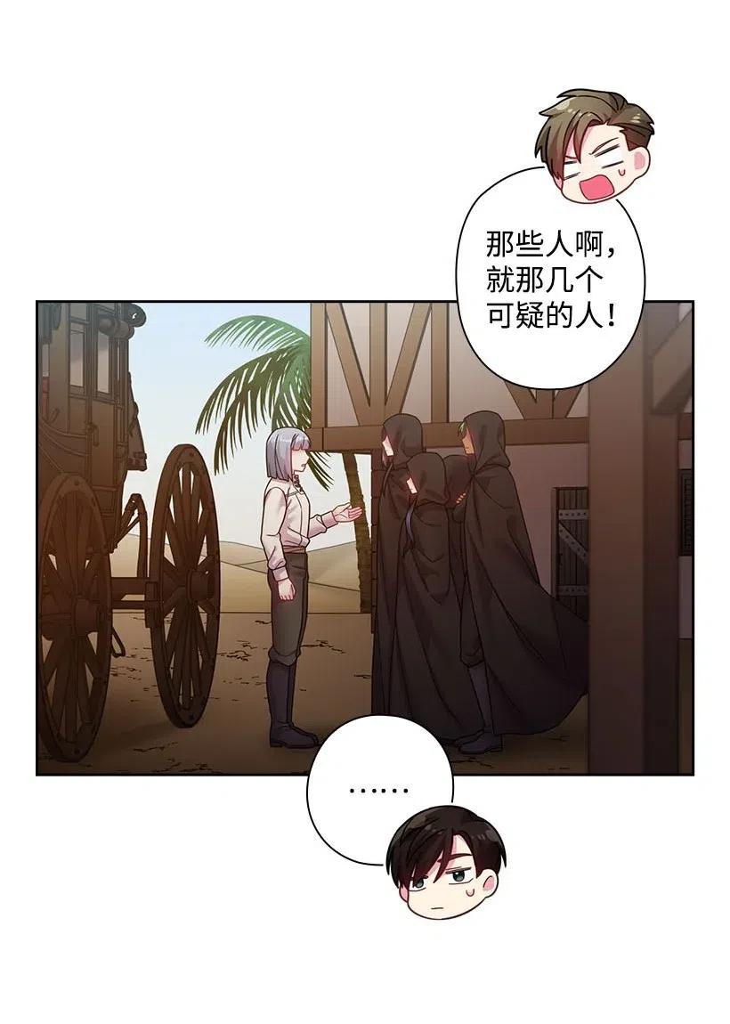 103 趣事(1/2)-第103话
