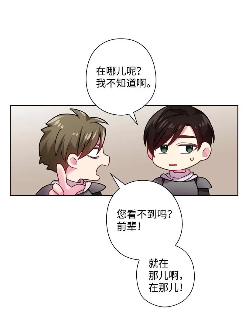 103 趣事(1/2)-第103话