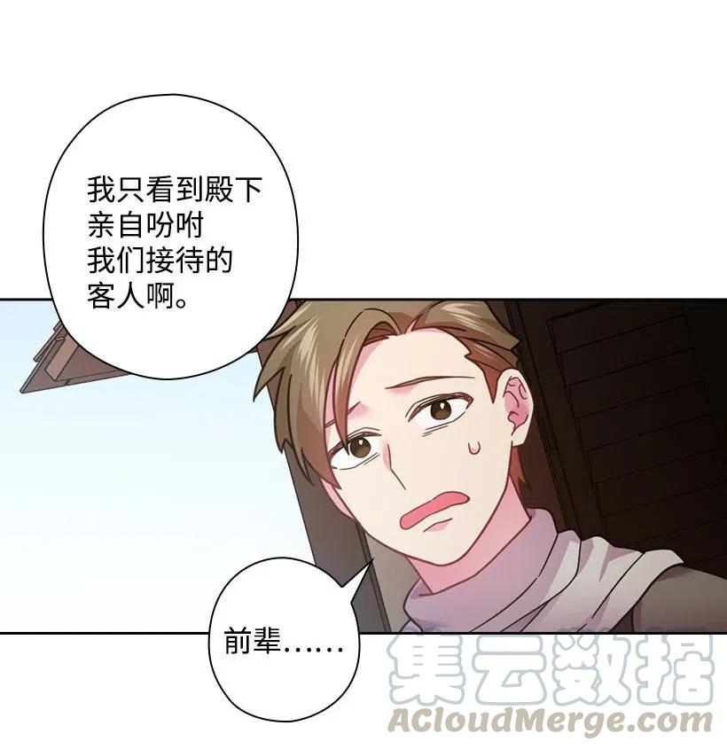 103 趣事(1/2)-第103话