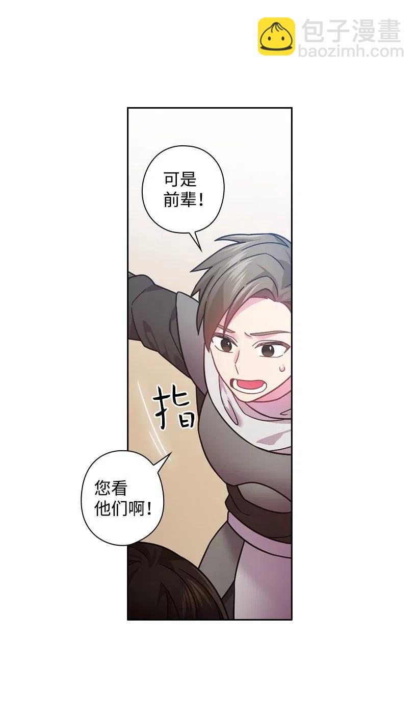 103 趣事(1/2)-第103话