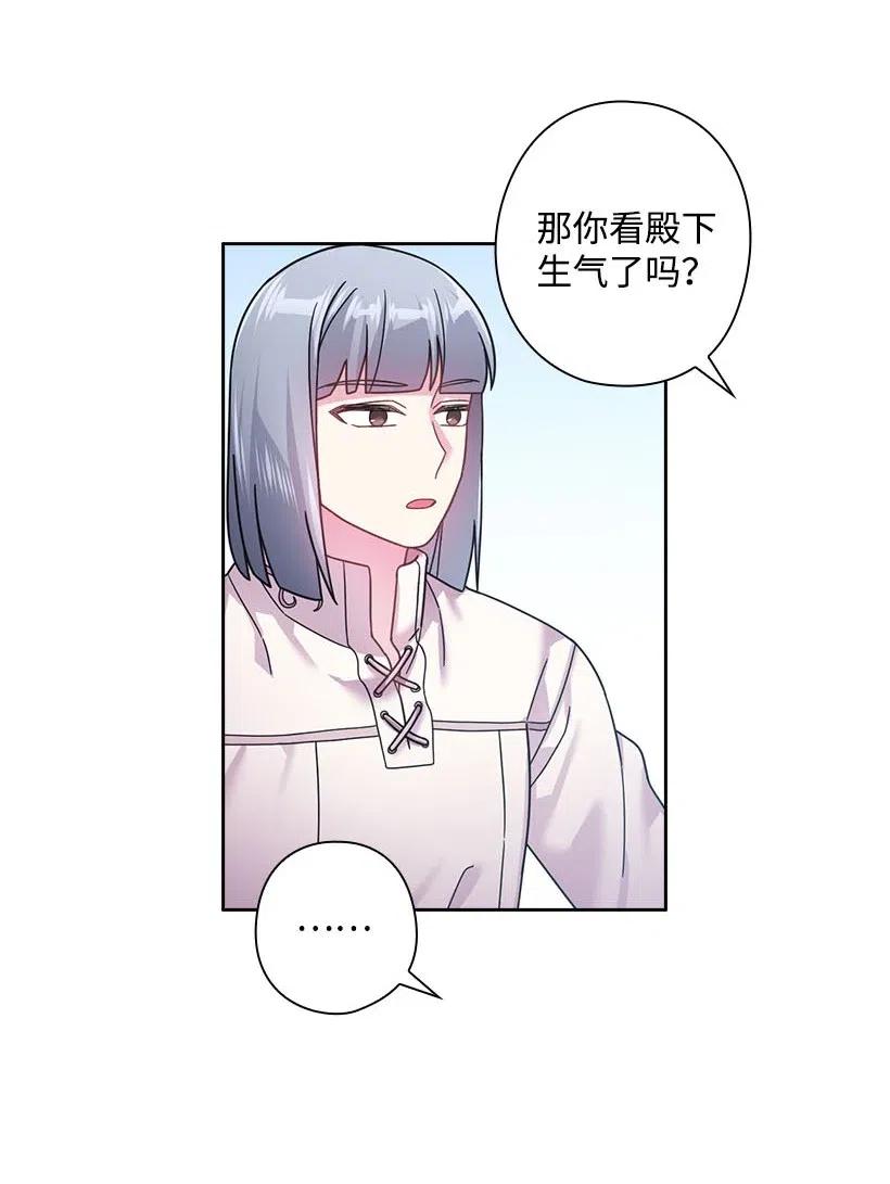 103 趣事(1/2)-第103话