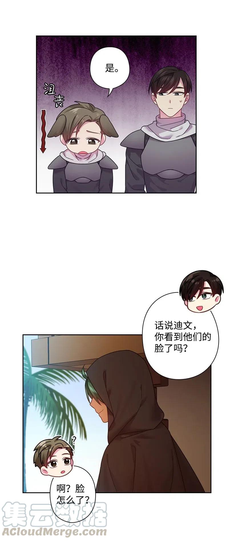 103 趣事(1/2)-第103话