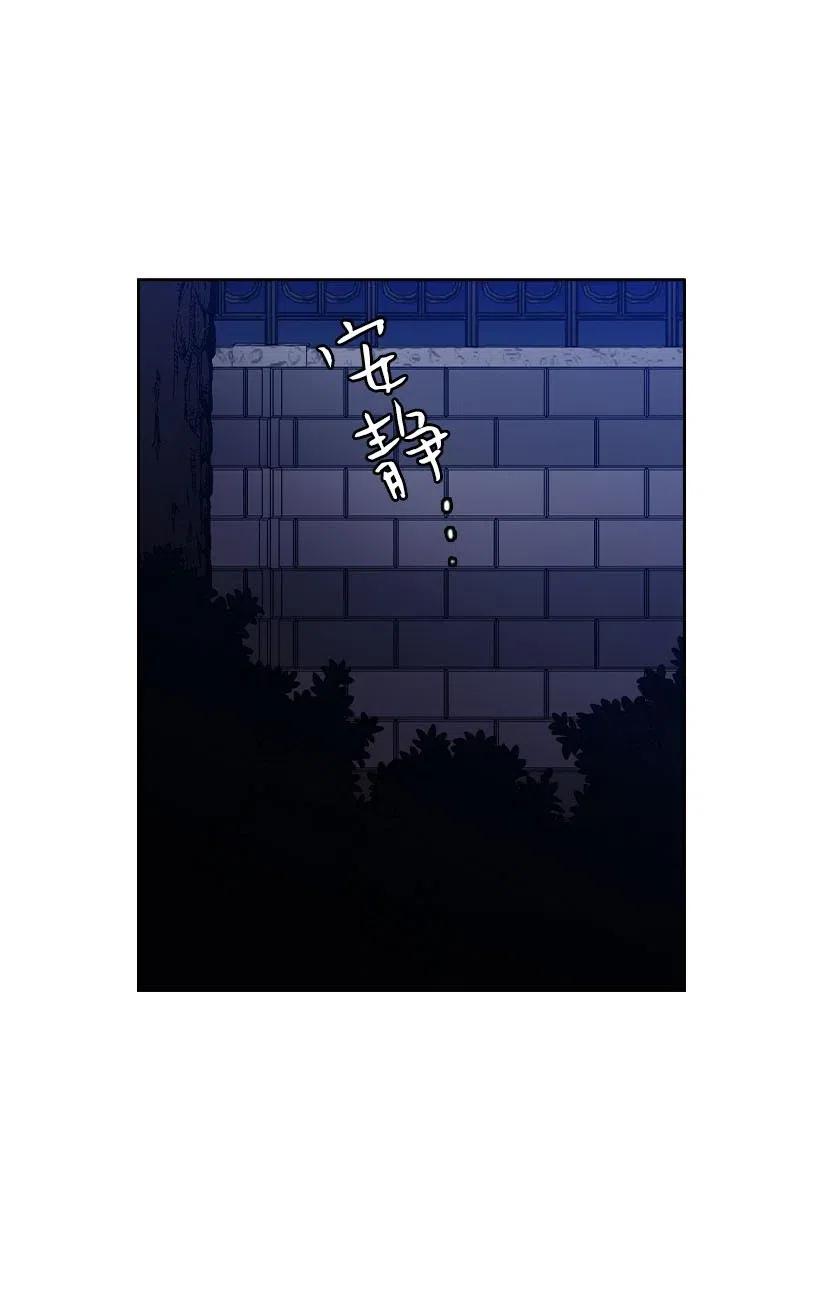 105 偷偷潜入自己家(1/2)-第105话