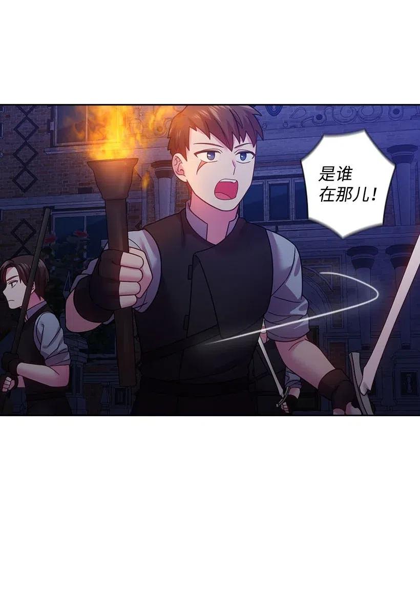 105 偷偷潜入自己家(1/2)-第105话