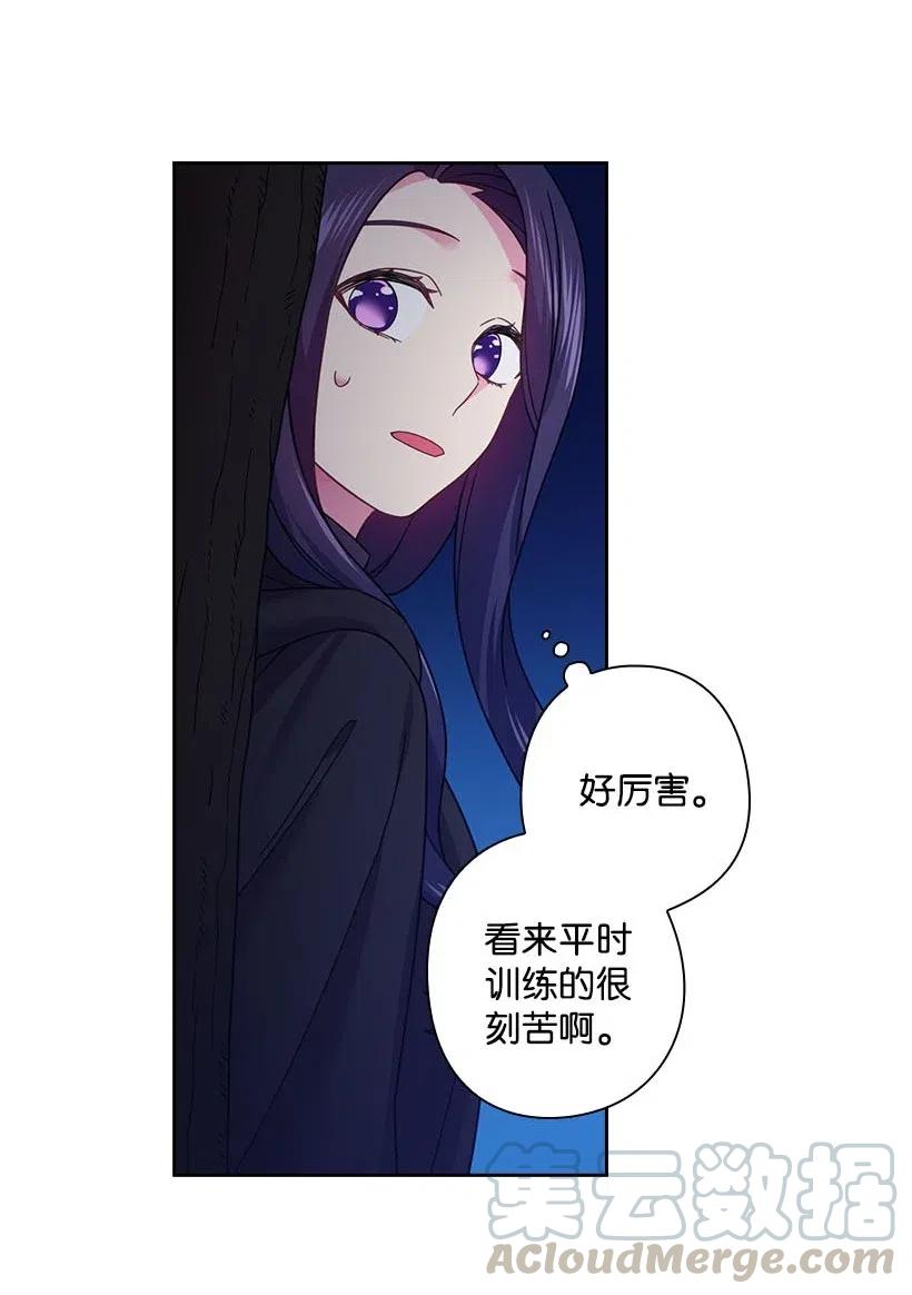105 偷偷潜入自己家(1/2)-第105话
