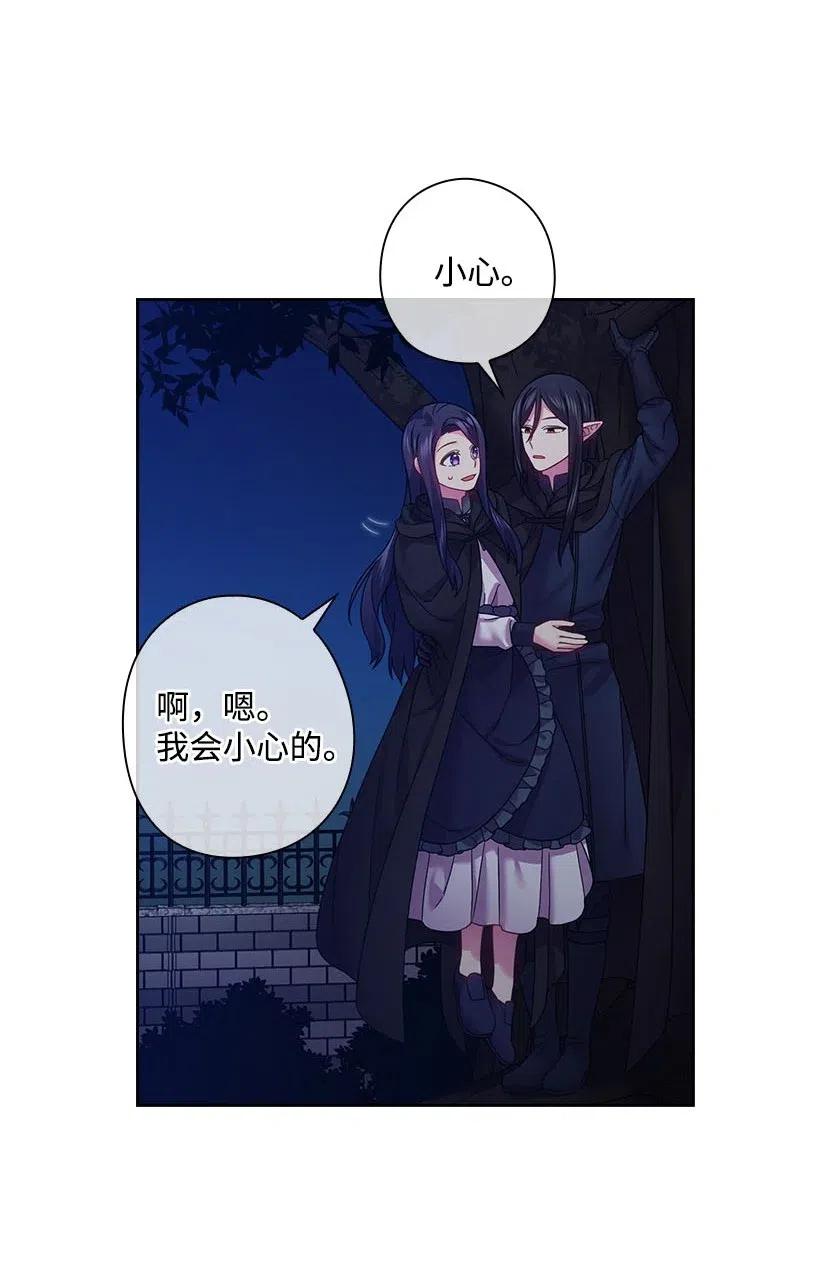 105 偷偷潜入自己家(1/2)-第105话