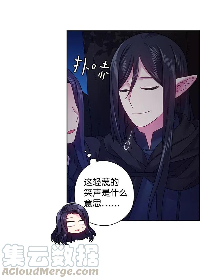105 偷偷潜入自己家(1/2)-第105话