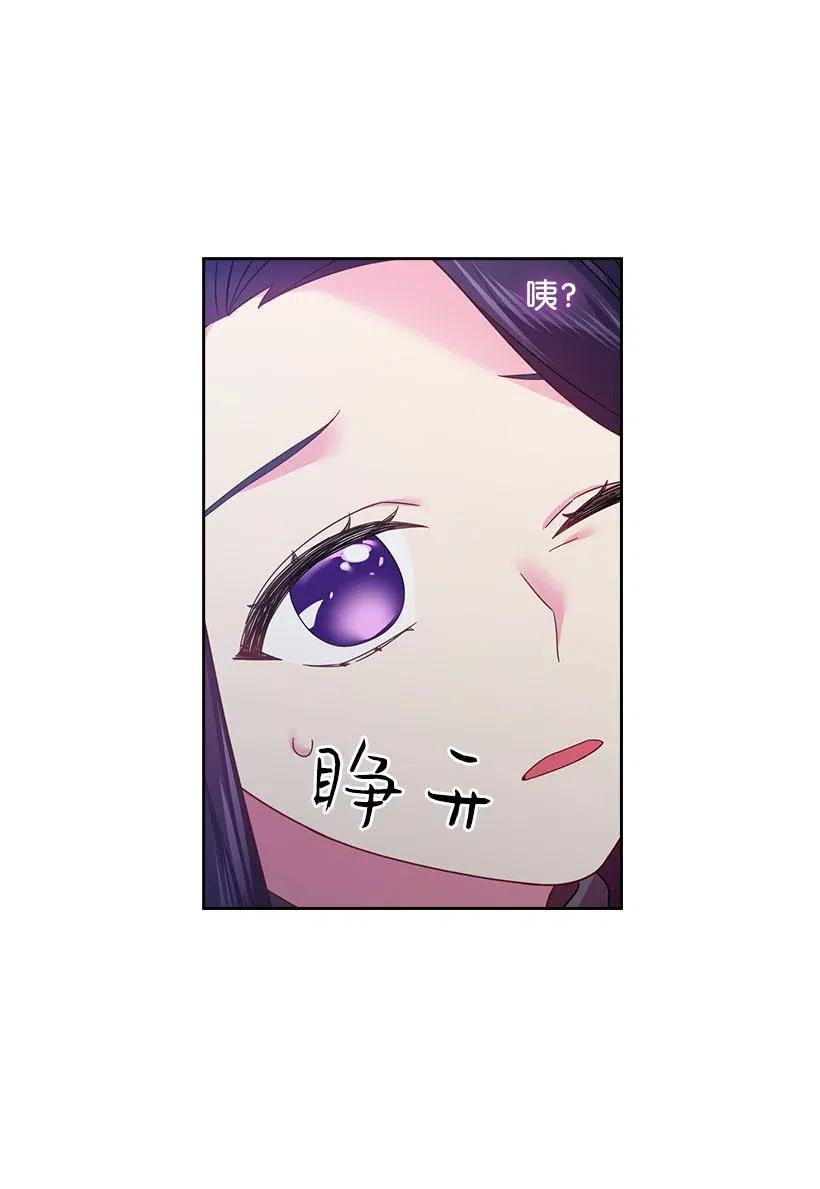 105 偷偷潜入自己家(1/2)-第105话