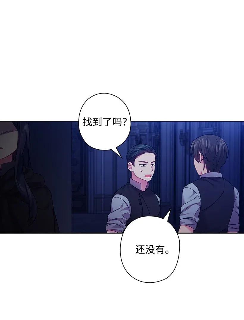 105 偷偷潜入自己家(1/2)-第105话