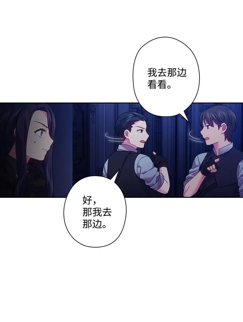 105 偷偷潜入自己家(1/2)-第105话