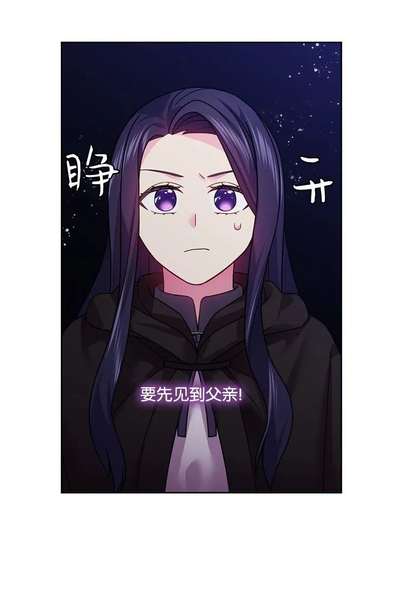 105 偷偷潜入自己家(1/2)-第105话