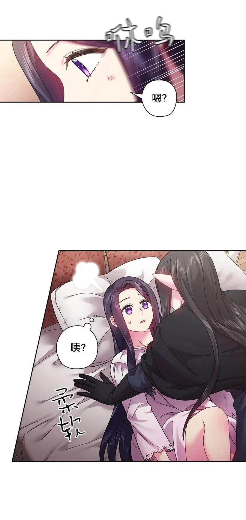 107 保守秘密(1/2)-第107话