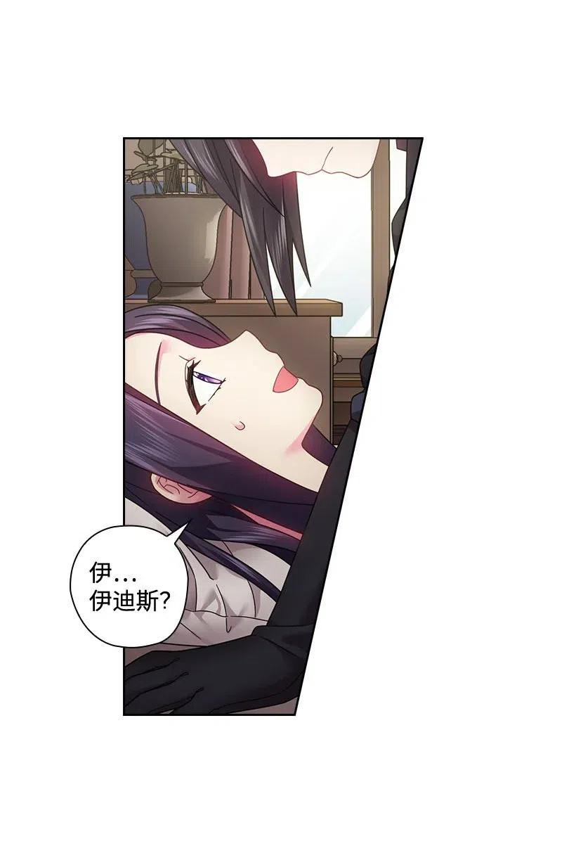 107 保守秘密(1/2)-第107话