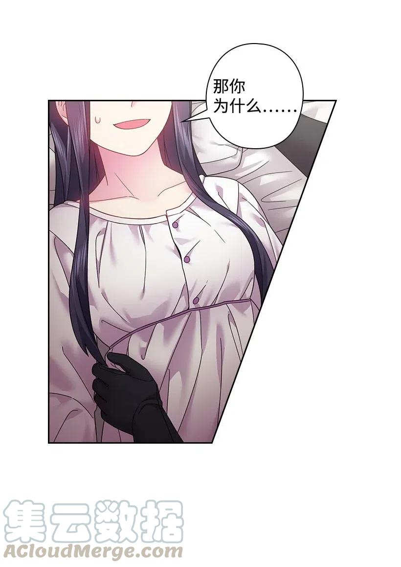 107 保守秘密(1/2)-第107话