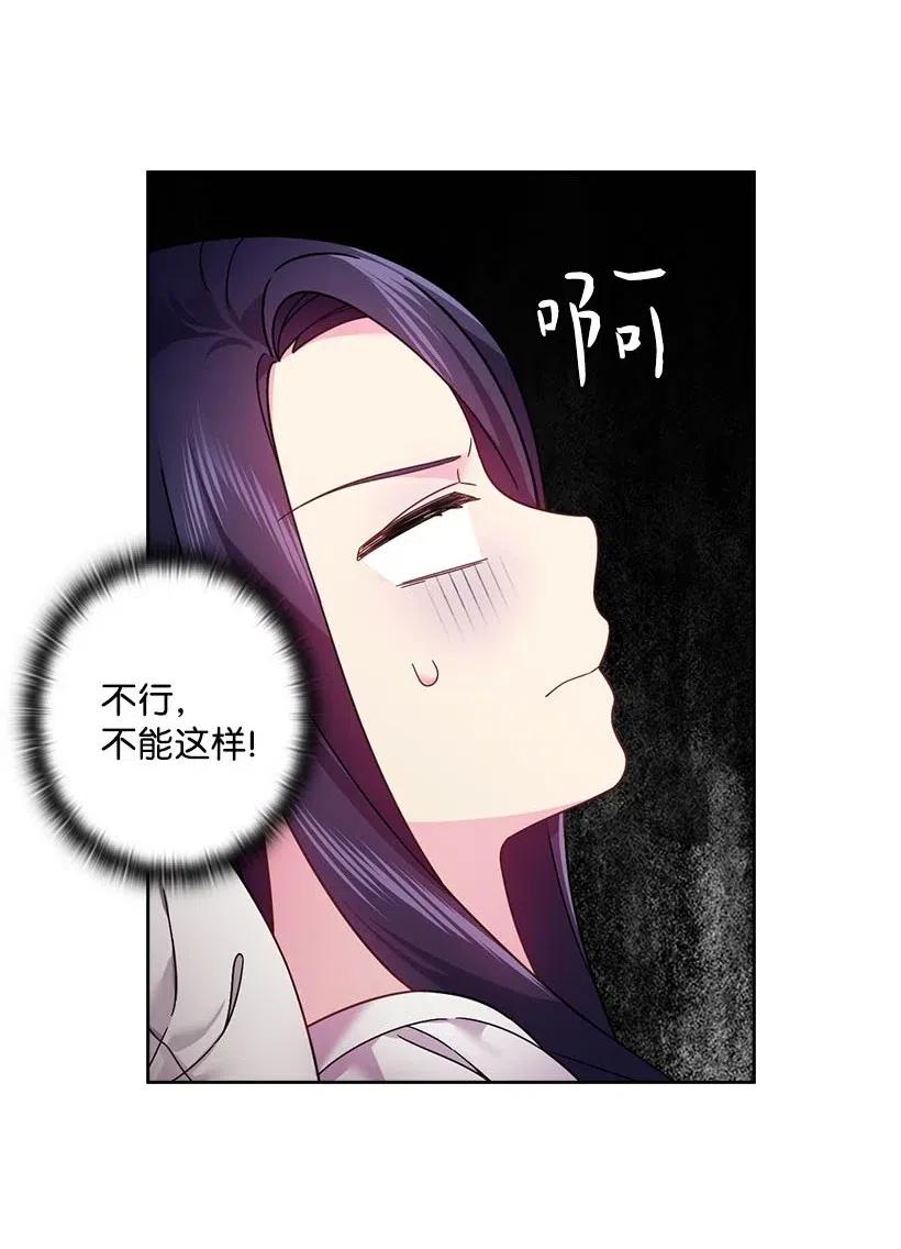 107 保守秘密(1/2)-第107话