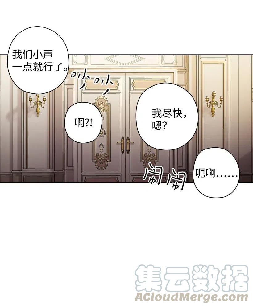 107 保守秘密(1/2)-第107话
