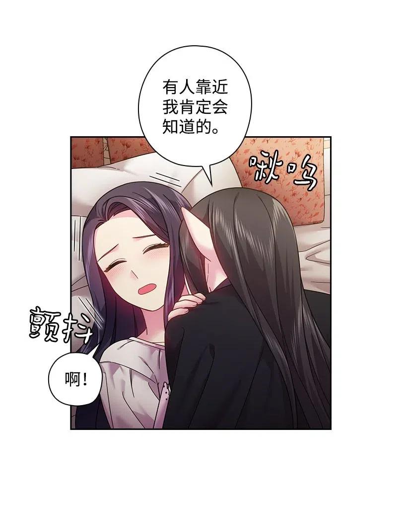 107 保守秘密(1/2)-第107话