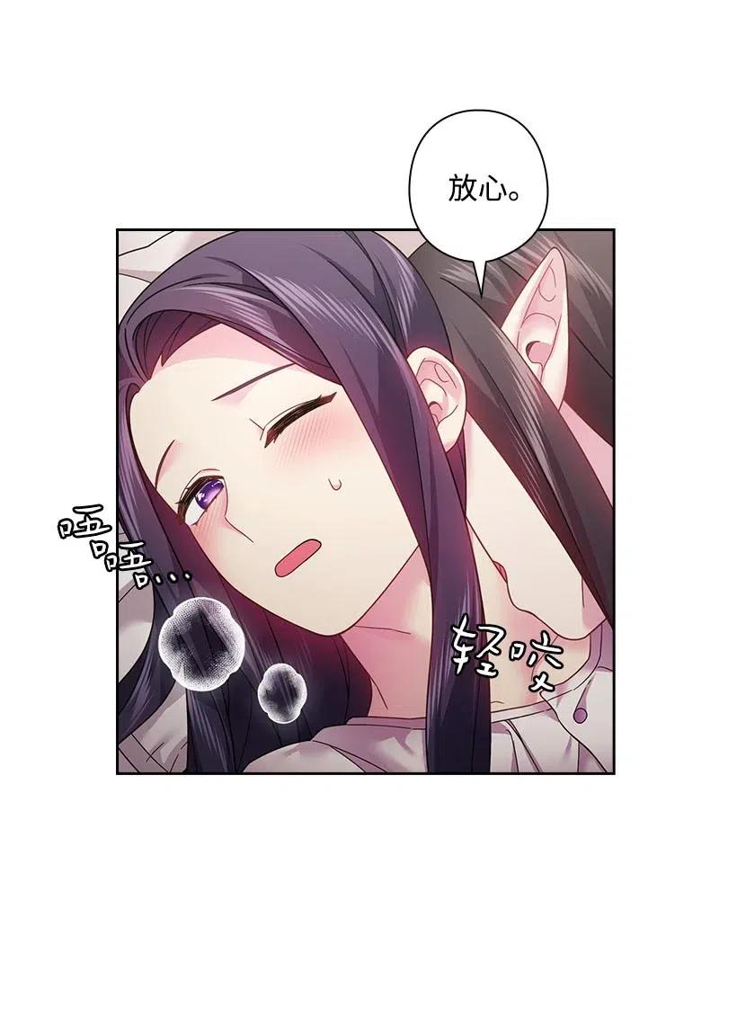 107 保守秘密(1/2)-第107话