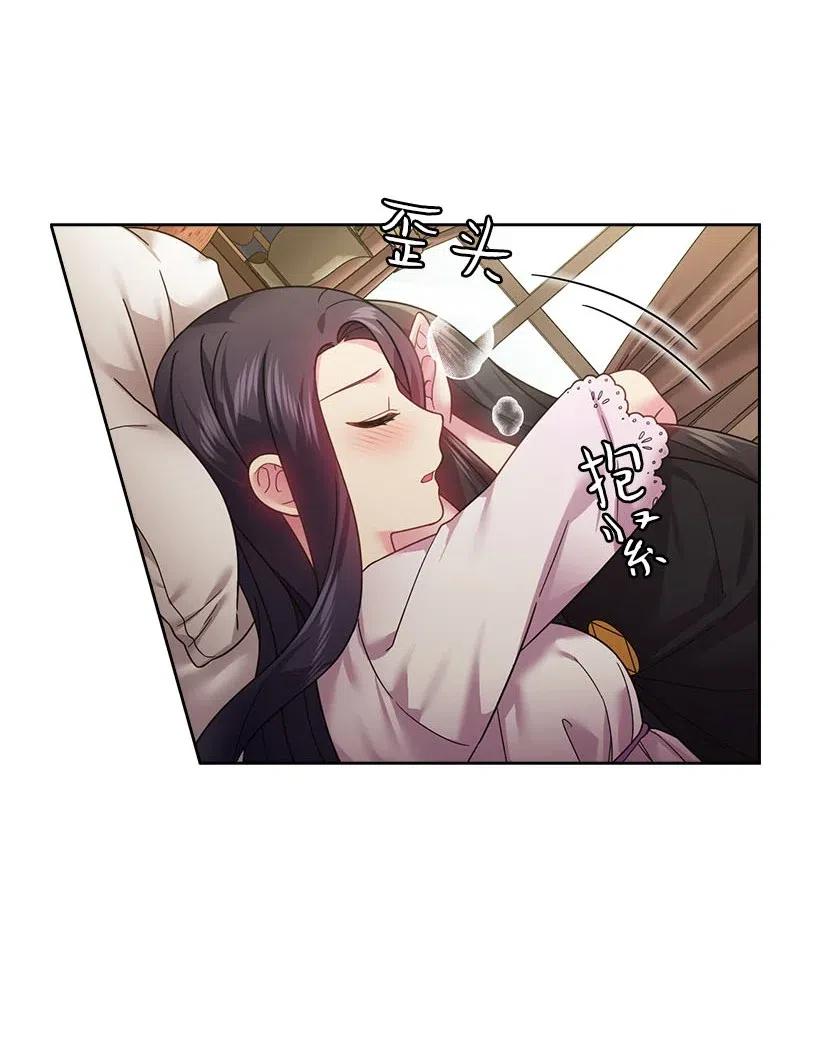 107 保守秘密(1/2)-第107话