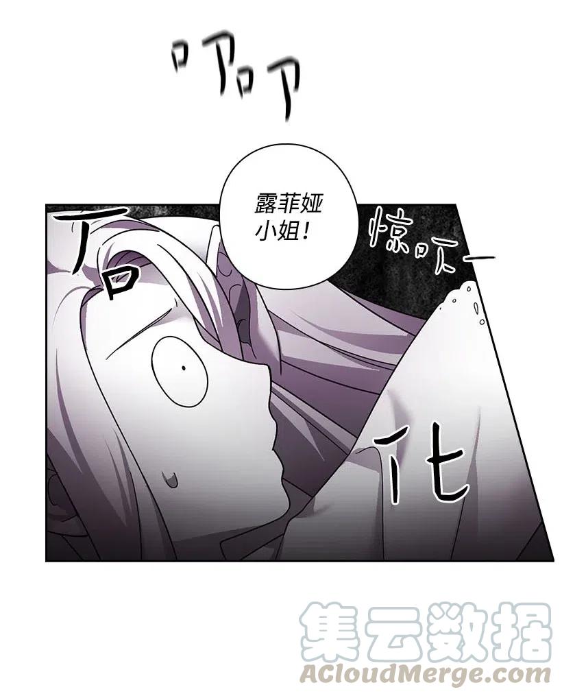 107 保守秘密(1/2)-第107话