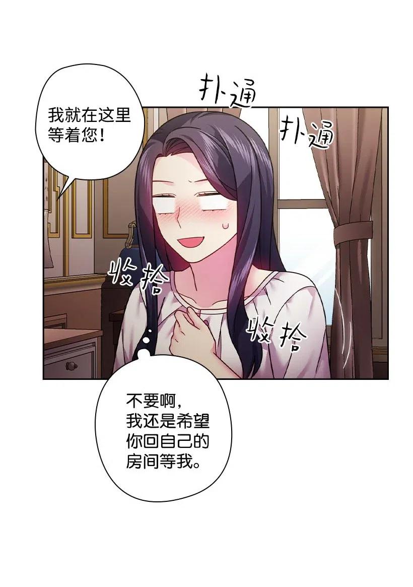 107 保守秘密(1/2)-第107话
