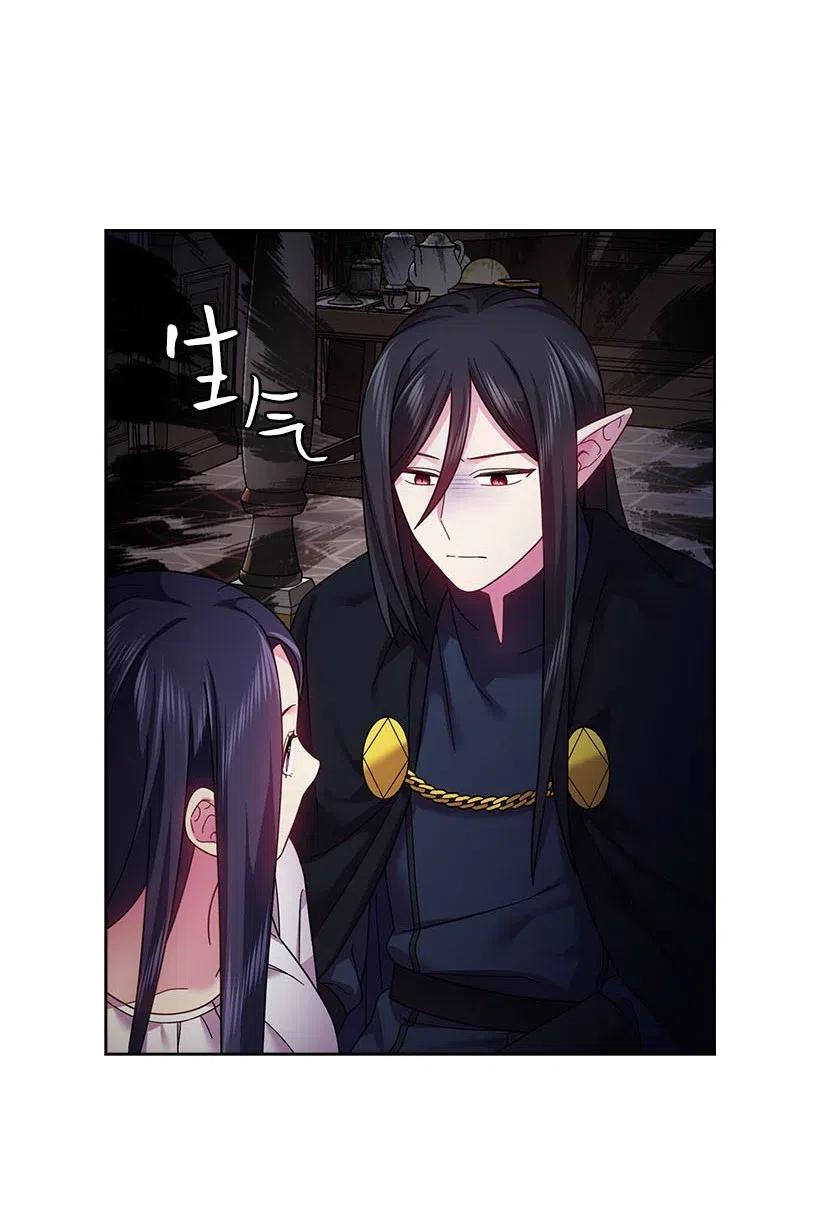 107 保守秘密(1/2)-第107话