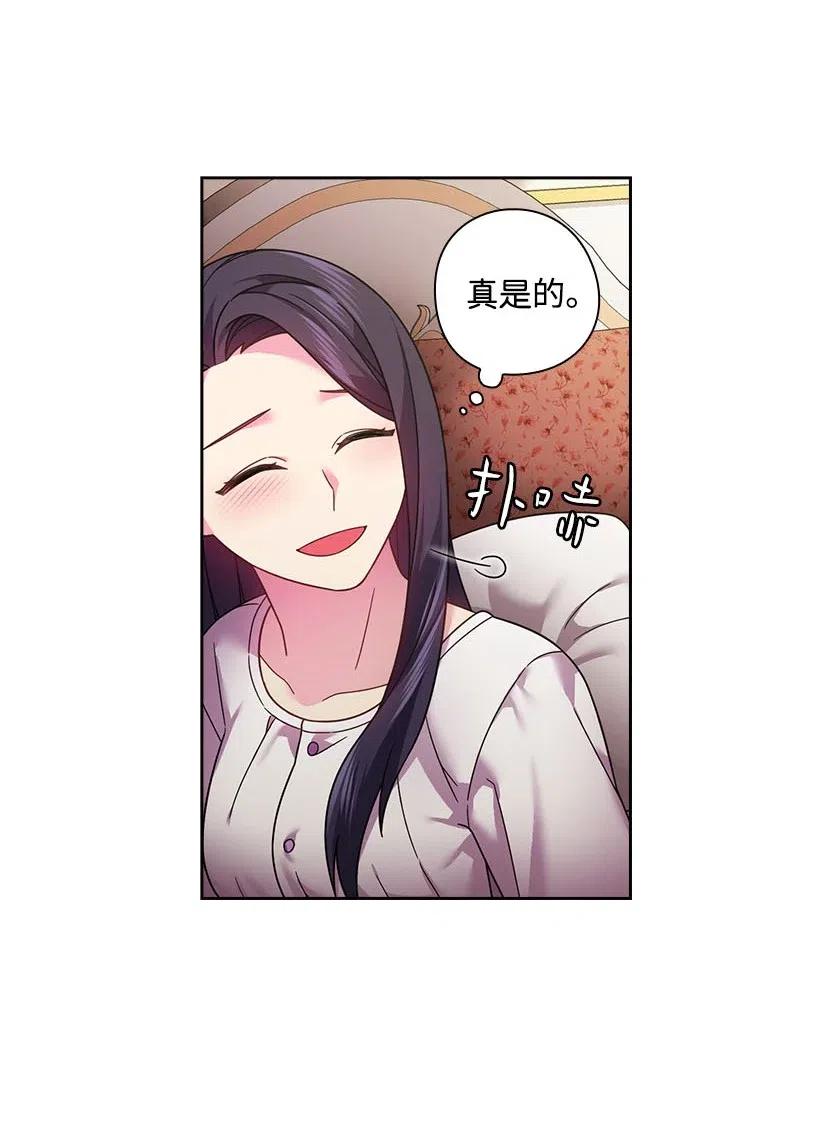 107 保守秘密(1/2)-第107话