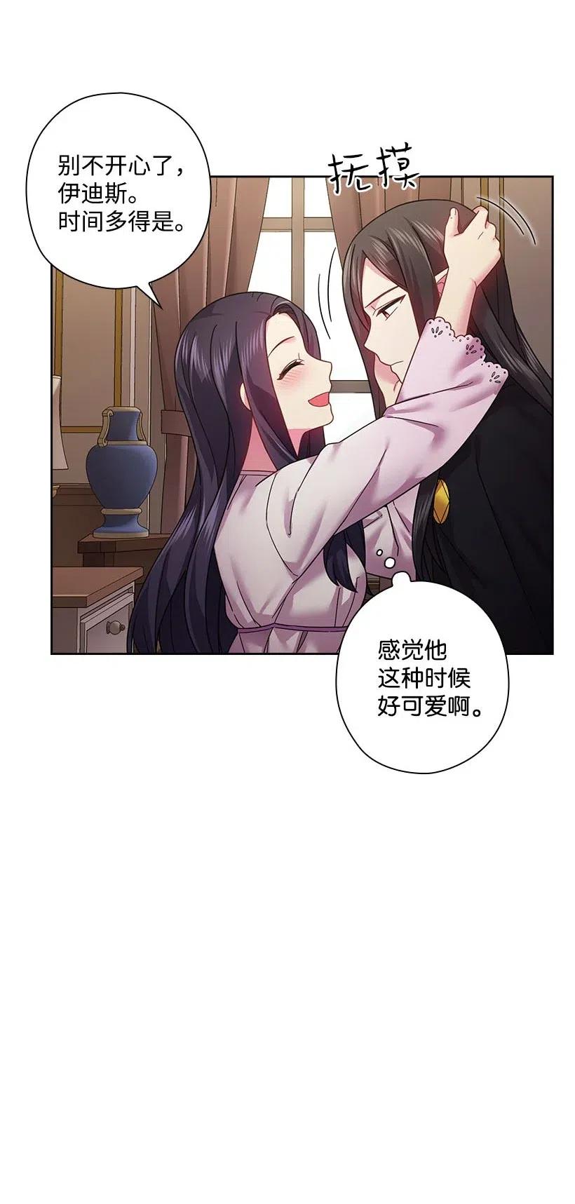 107 保守秘密(1/2)-第107话