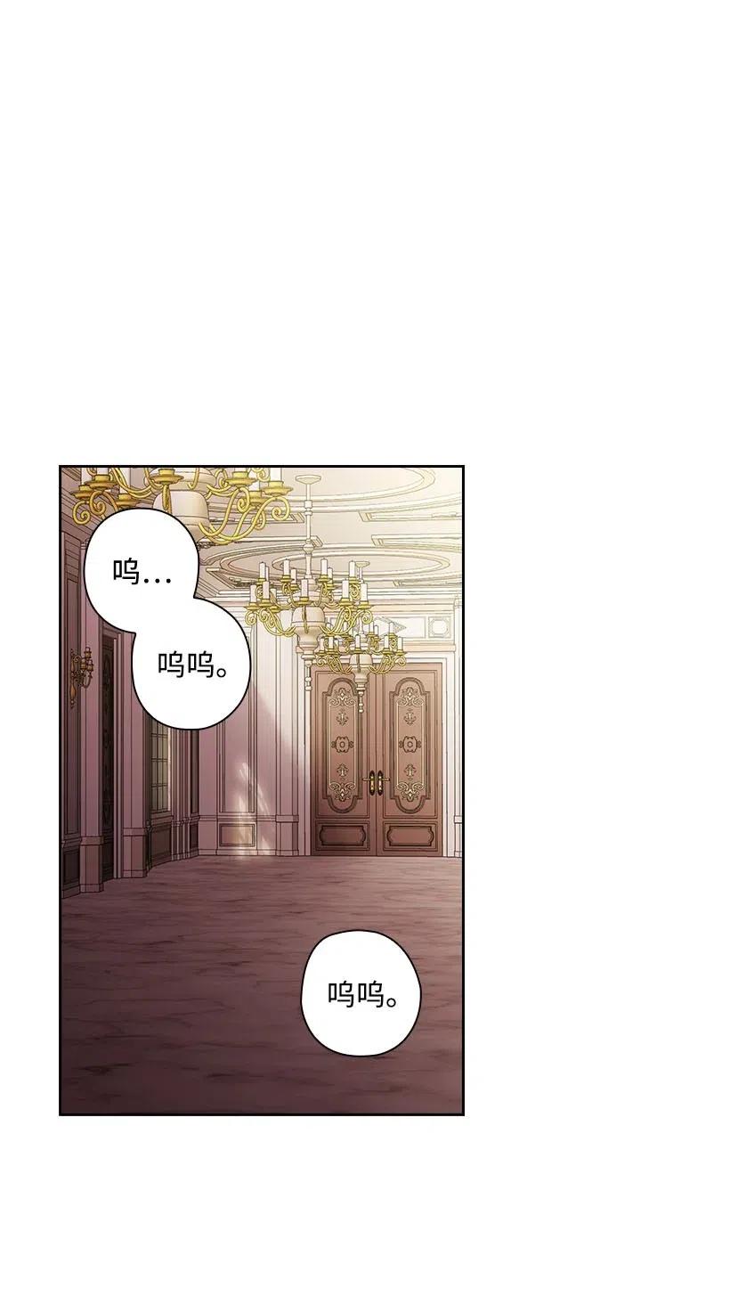 107 保守秘密(1/2)-第107话