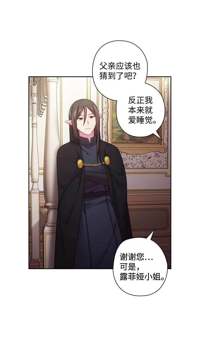 107 保守秘密(1/2)-第107话