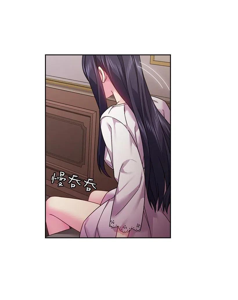 107 保守秘密(1/2)-第107话