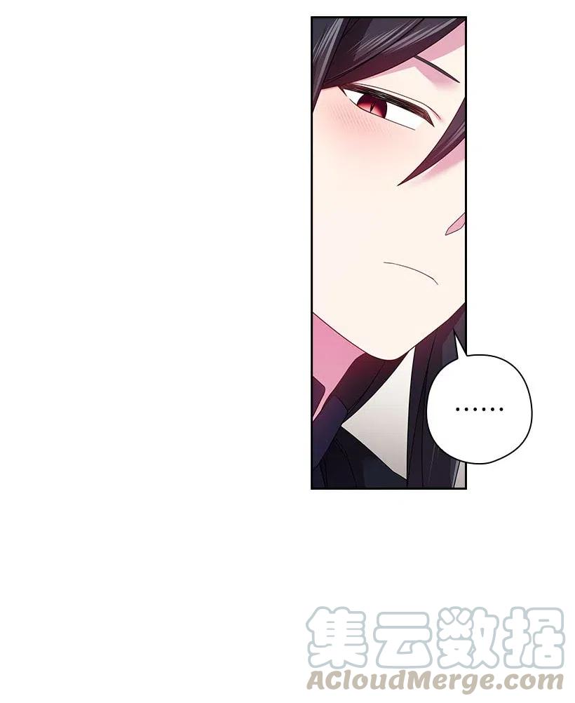 107 保守秘密(1/2)-第107话