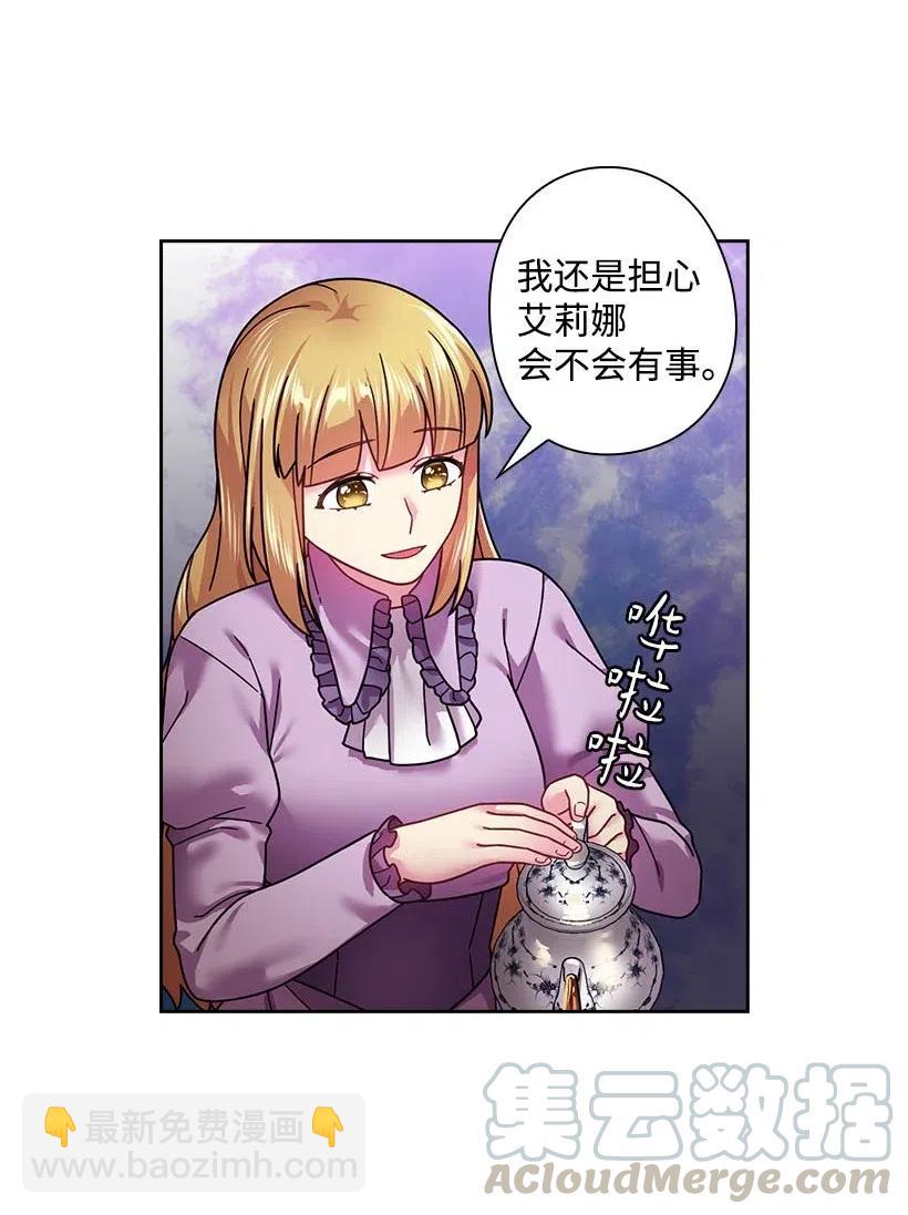 109 翘首以盼的客人们(1/2)-第109话