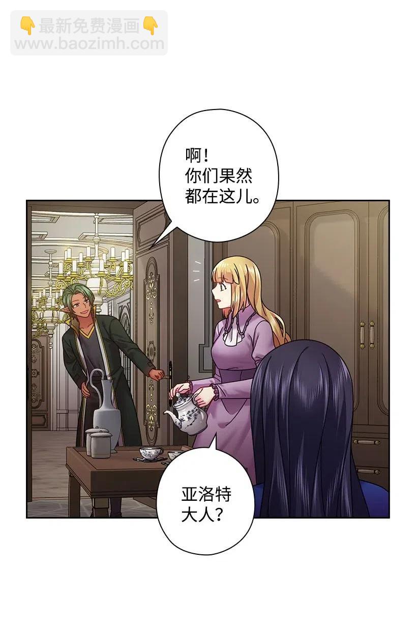 109 翘首以盼的客人们(1/2)-第109话