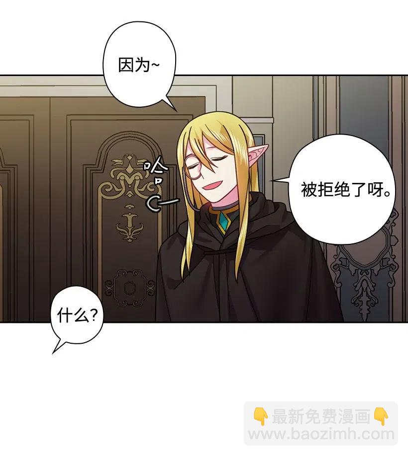 109 翘首以盼的客人们(1/2)-第109话