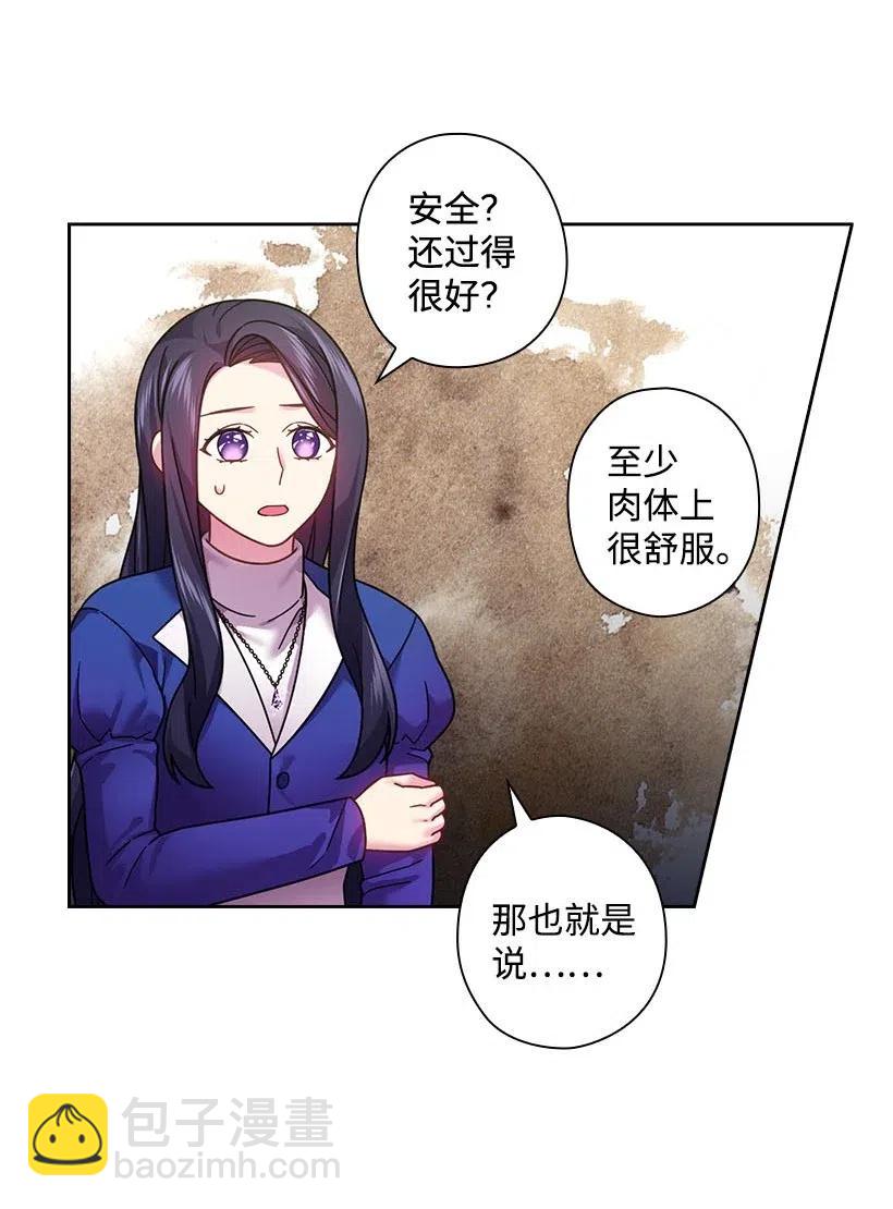 109 翘首以盼的客人们(1/2)-第109话