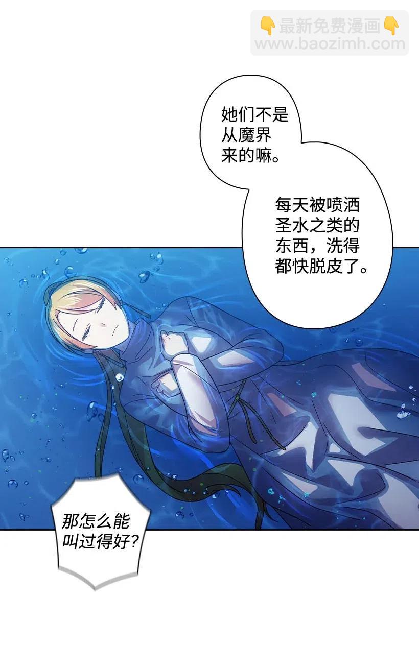 109 翘首以盼的客人们(1/2)-第109话