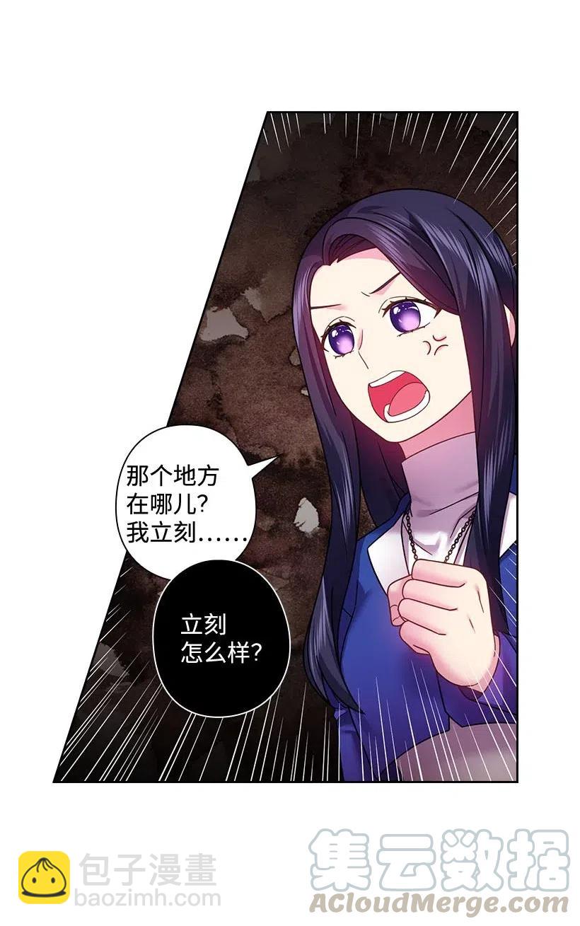 109 翘首以盼的客人们(1/2)-第109话